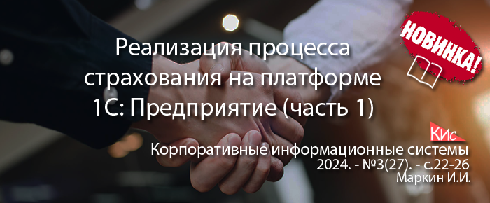 2024-27-customerautomation