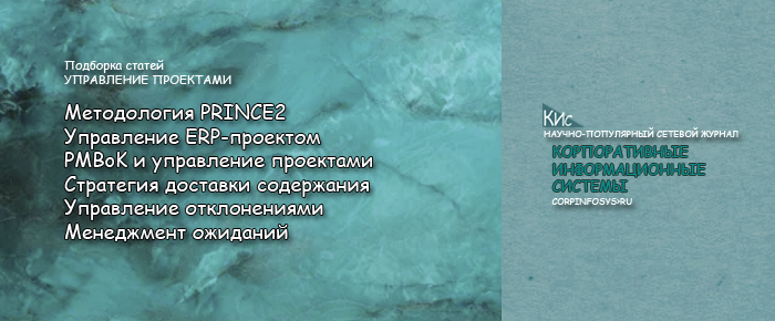 collections-projectmanagement